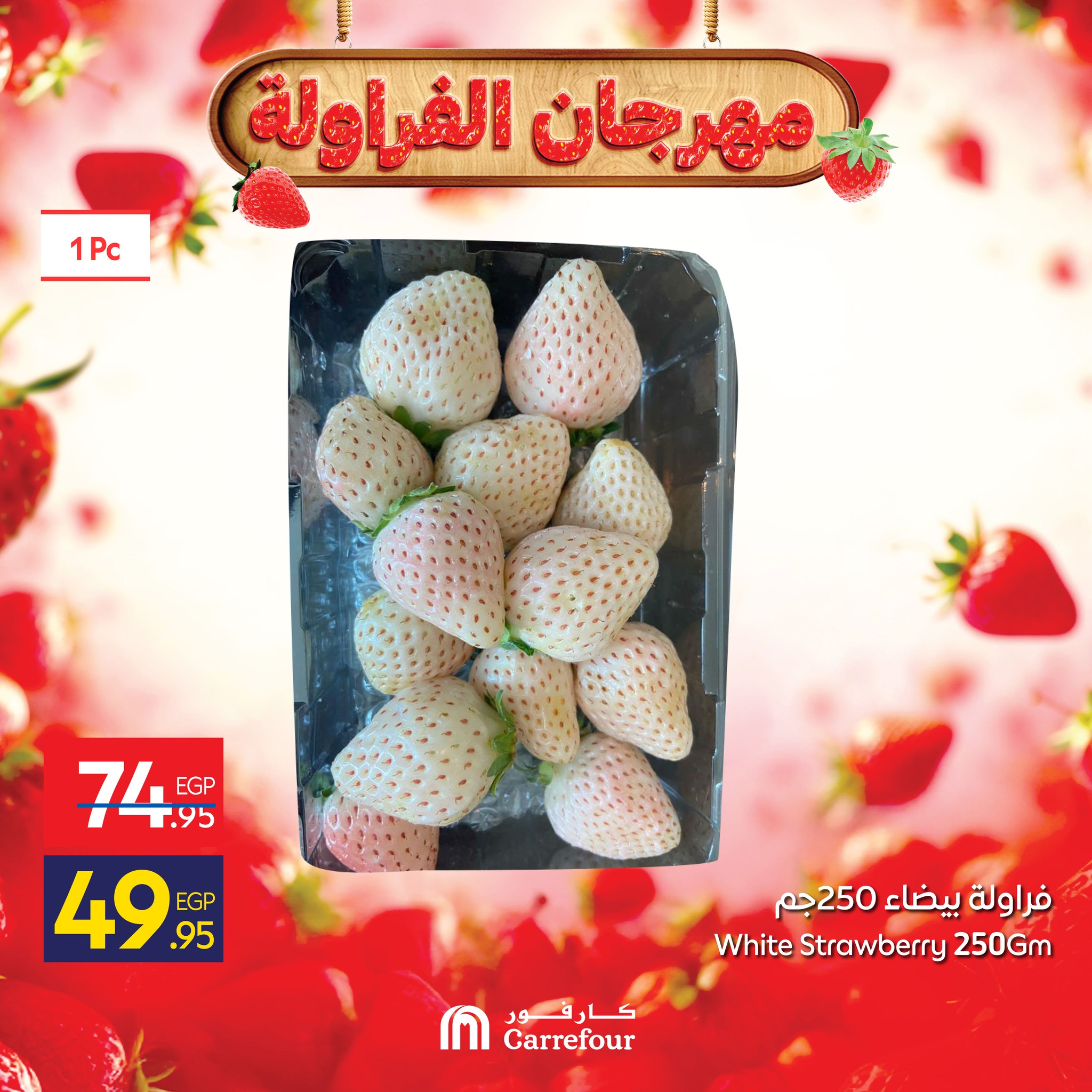 carrefour offers from 29dec to 31dec 2025 عروض كارفور من 29 ديسمبر حتى 31 ديسمبر 2025 صفحة رقم 6